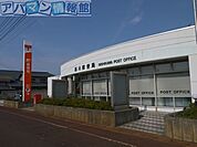 西川郵便局 1550m