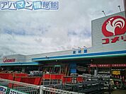 コメリ巻店 650m