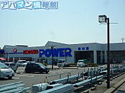 コメリハード＆グリーン黒埼店 1900m