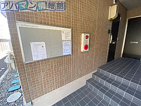 マリオンIV  ｜ 新潟県新潟市西区坂井890（賃貸アパート1LDK・2階・35.27㎡） その13