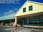 リオン・ドール西川店 850m