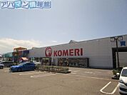 コメリハード＆グリーン黒埼店 272m