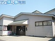 風の子保育園 827m
