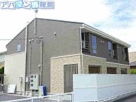 新潟県新潟市西区山田：物件画像／株式会社マンションセンター　アパマン情報館新潟大学前店