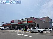 清水フードセンター坂井店 878m