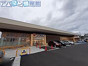 ウオロク　大学前店 215m