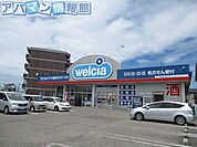 ウエルシア新潟小新店 1106m