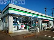 ファミリーマート巻町桔梗が丘店 1238m