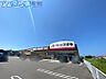 周辺：クスリのアオキ曽根店 2959m