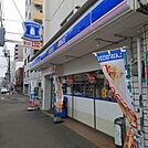 ローソン中島公園通店 202m