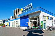 サツドラ豊平3条店 97m
