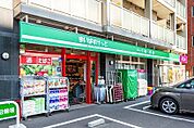 まいばすけっと北3条西24丁目店 380m