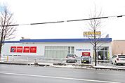 サッポロドラッグストアー宮の森3条店 520m