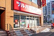 ツルハドラッグ白石駅前店 571m