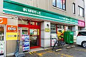 まいばすけっと北18条東1丁目店 635m