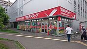 調剤薬局ツルハドラッグ桑園店 500m