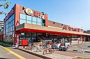 東光ストア豊平店 597m