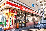 セイコーマート桑園店 283m