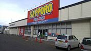 サツドラ西線店 373m