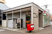札幌南十一条郵便局 349m
