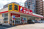 サンドラッグ南4条店 365m