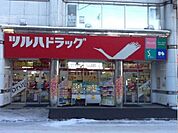ツルハドラッグ北24条店 525m