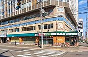 ラルズマート中島公園店 323m