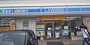 ローソン札幌南6条西二十丁目店 281m