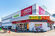 マックスバリュ元町店 302m