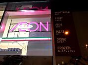 まいばすけっと南2条西8丁目店 186m