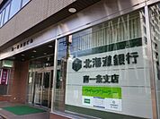 北海道銀行南一条支店 266m