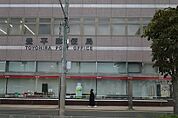 北海道銀行豊平支店 609m