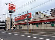 ツルハドラッグ南14条店 532m