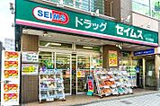 ドラッグセイムス北18条店 302m