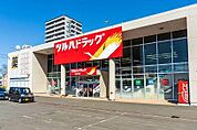 ツルハドラッグ西町北店 394m