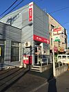 札幌宮の沢西郵便局 69m