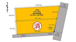 物件画像 額田部北町分譲地(2区画)