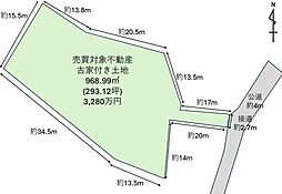物件画像 香芝市畑3丁目 古家付土地