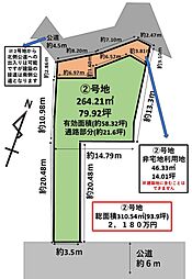 物件画像 西登美ヶ丘2区画分譲地