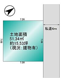 物件画像 戸田市喜沢南二丁目　整形地