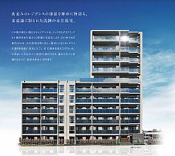 物件画像 クレアホームズ北上尾