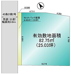 物件画像 蕨市北町1丁目 売地