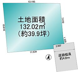 物件画像 ふじみ野市北野2丁目 売地