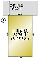 物件画像 足立区辰沼 建築条件なし売地