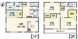 物件画像 上尾市原市　全1棟新築分譲住宅