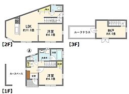 物件画像 北区志茂1丁目戸建〜角地・リフォーム済の良好物件〜