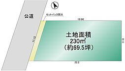 物件画像 川口市桜町1丁目
