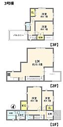 物件画像 さいたま市北区東大成町新築3棟