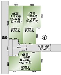 物件画像 蕨市北町5丁目　〜3区画・全区画120m2以上〜