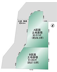 物件画像 埼玉県さいたま市南区松本1丁目　全2区画分譲地